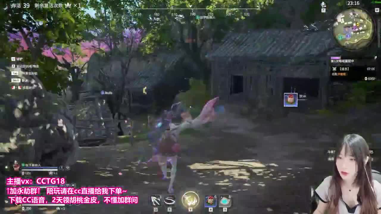 晚上好 第1段