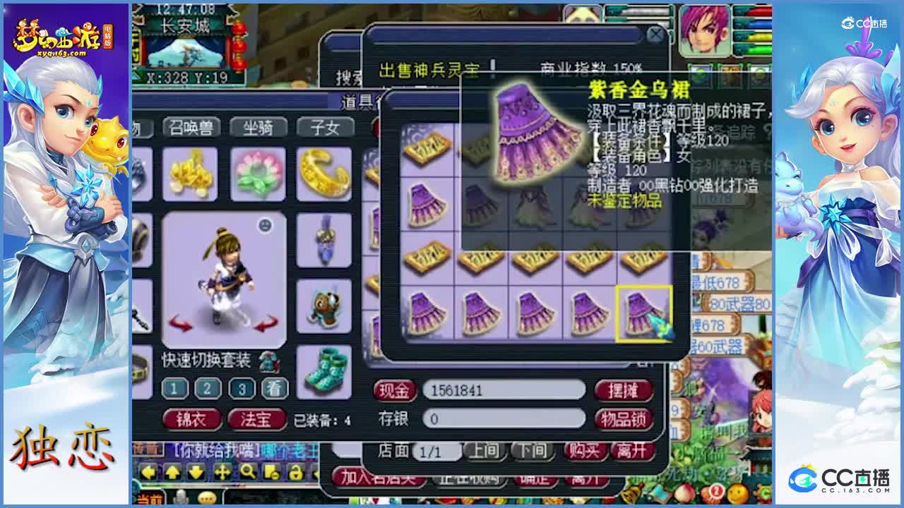 装备鉴定来一波   逆天的双蓝字、永不磨损等  本月无级别之夜的看点顺便了解下