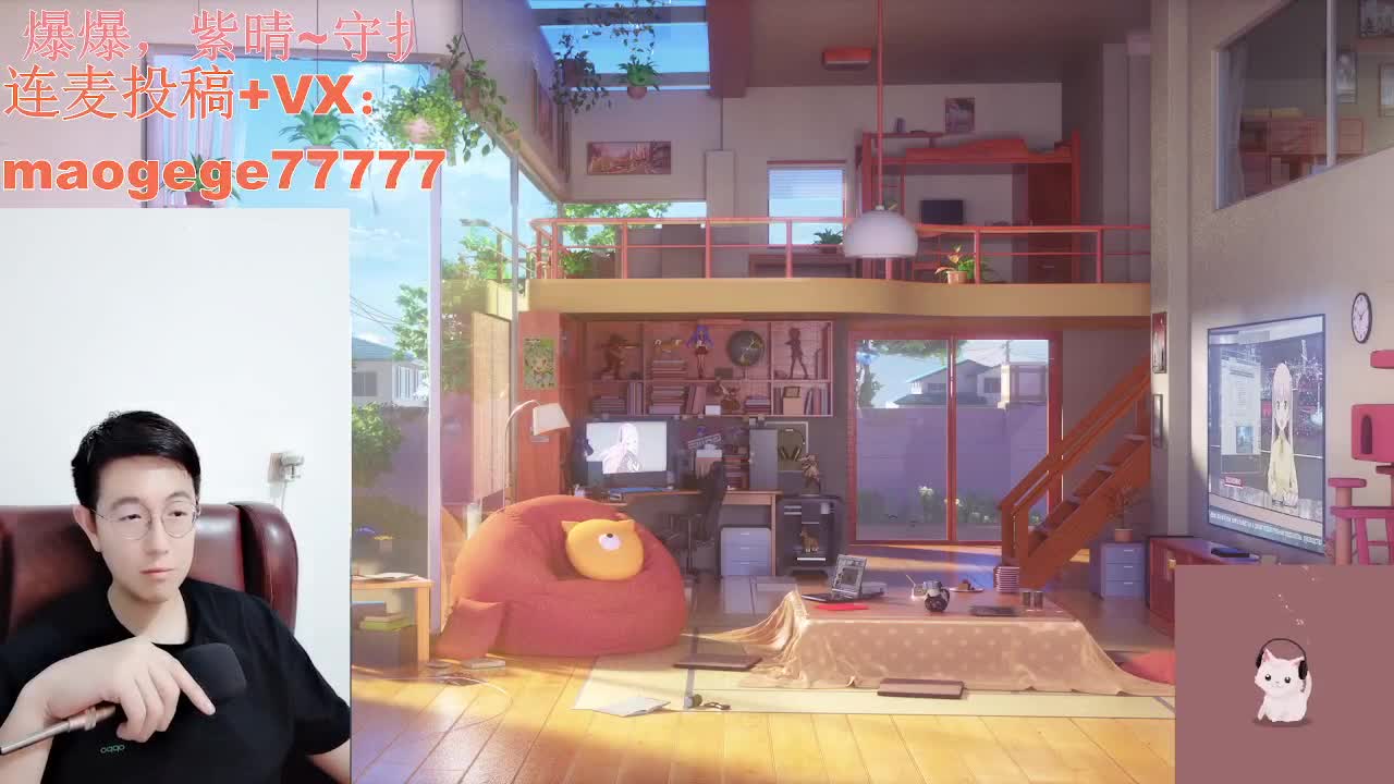 Mr.cat情感电台—这里有你的故事 第2段