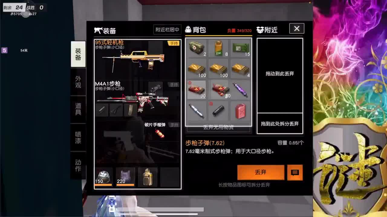 我又来了 太难了 第1段