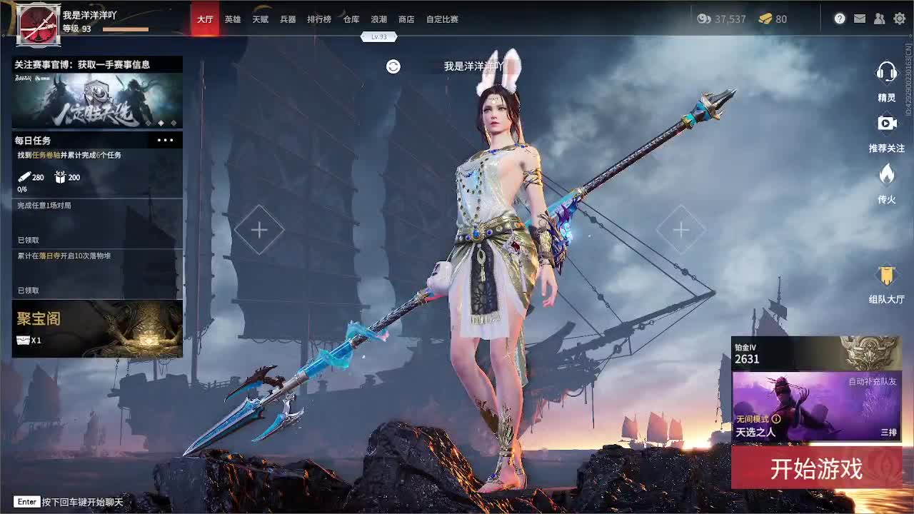 洋洋洋：9月快乐呀 第2段