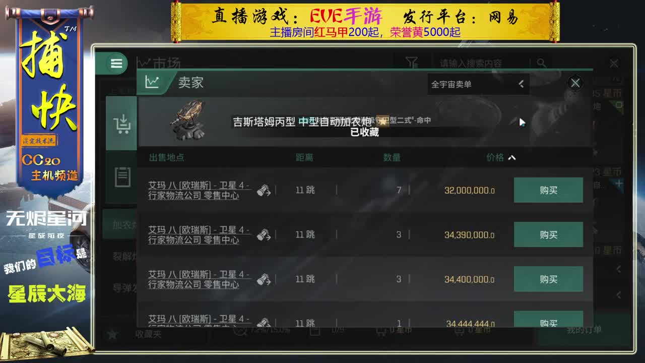 菜鸟捕快 第2段