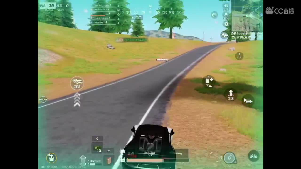 慢慢 慢慢 慢慢 第1段