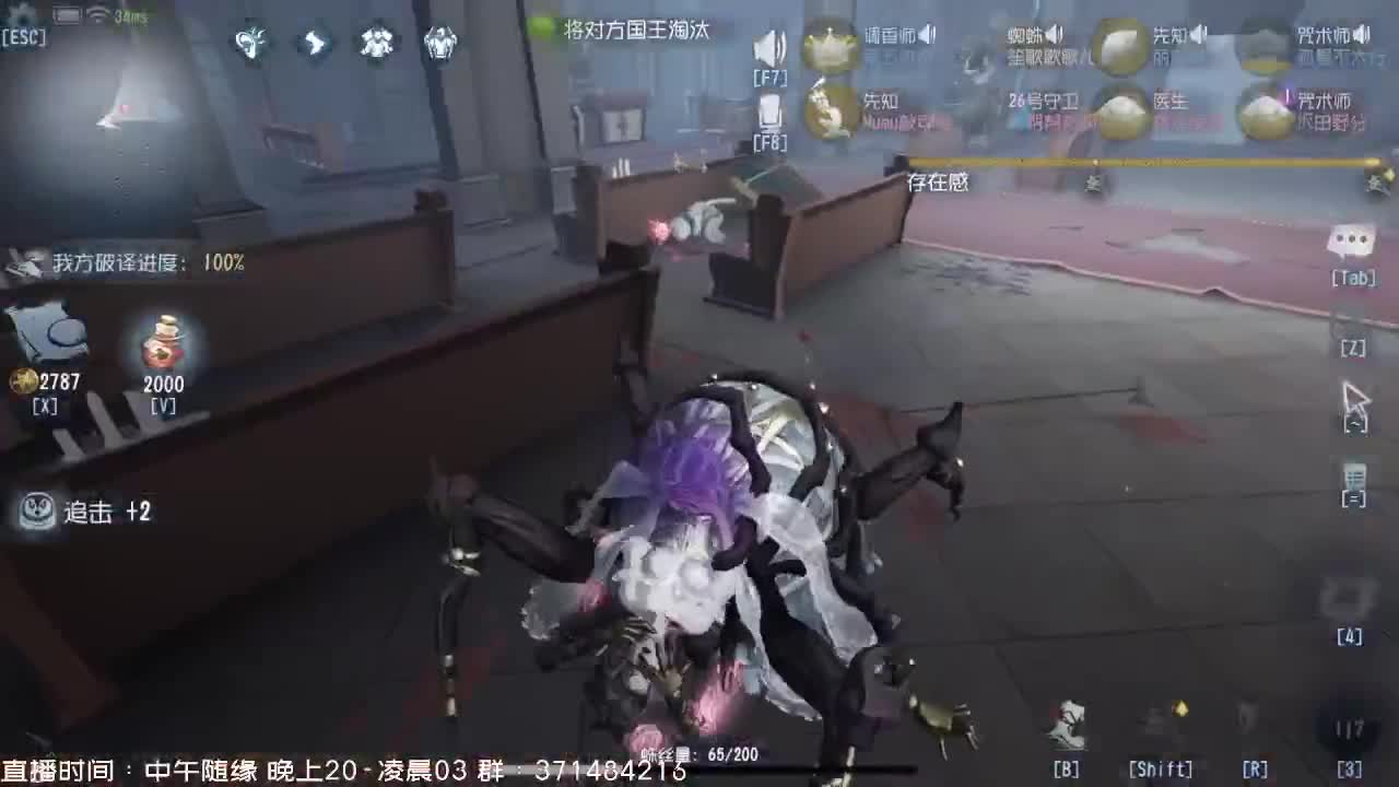 失眠招待所~ 第2段