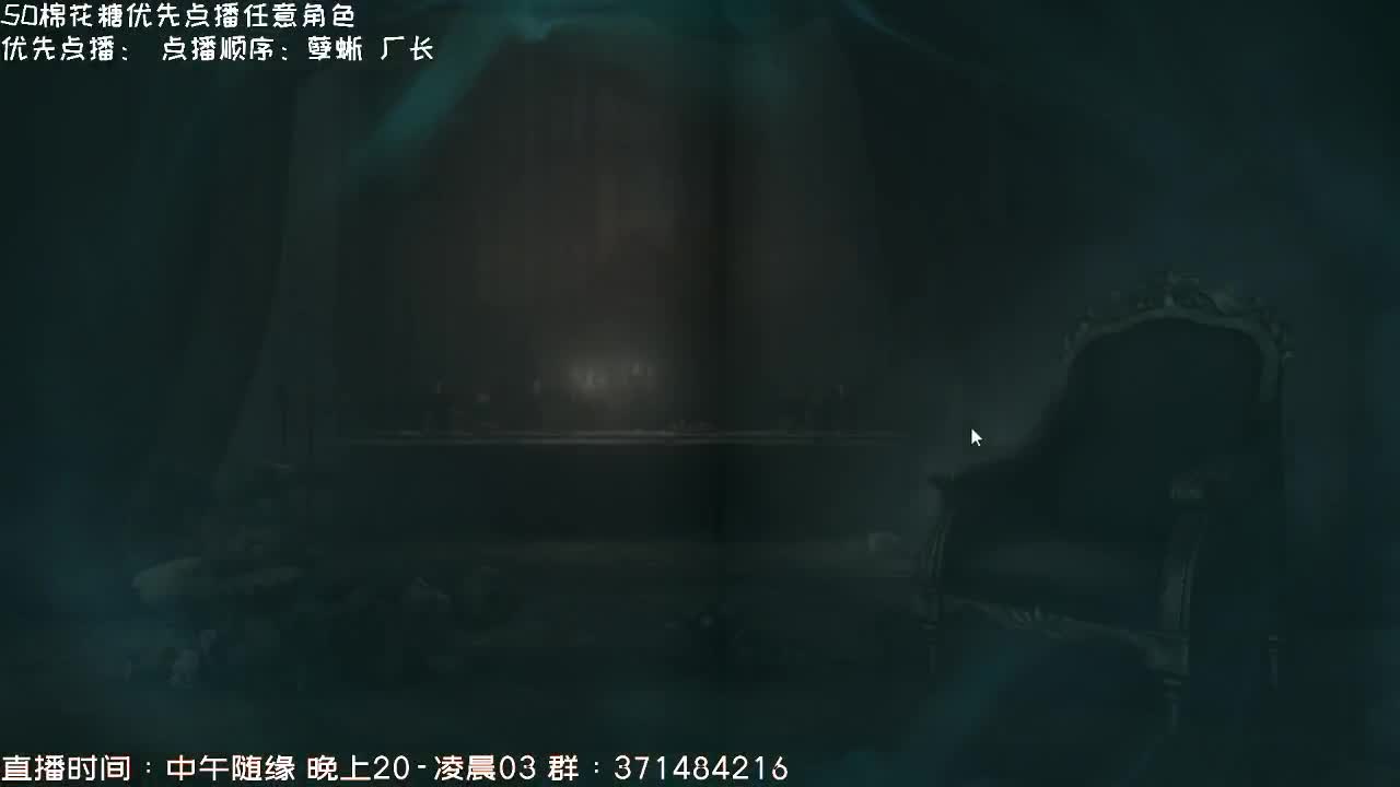 失眠招待所~ 第3段