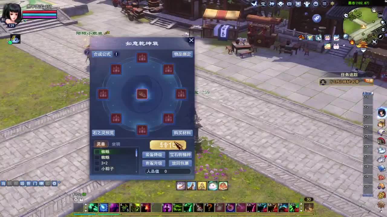 晚上好~来点资源 第2段