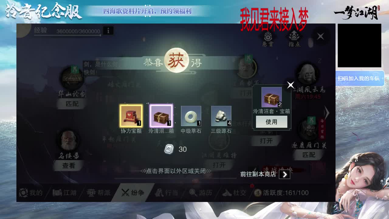 早