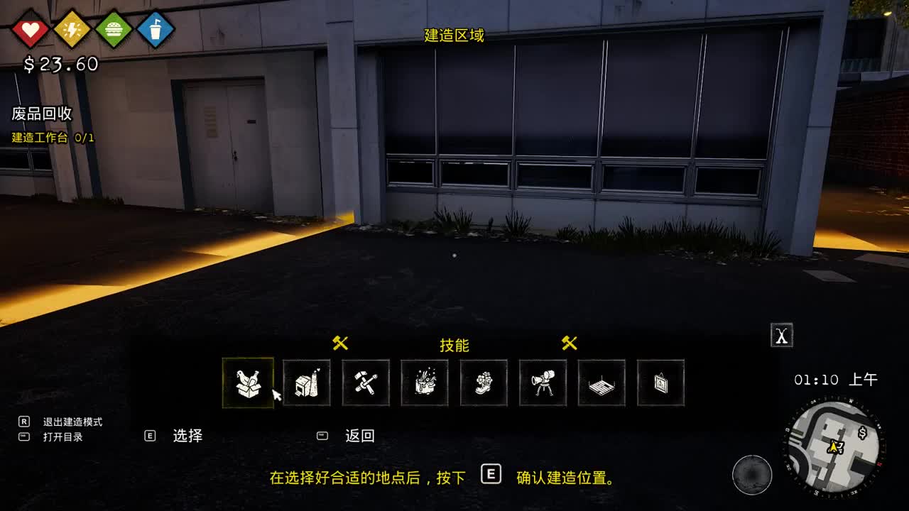 【肯尼】want WOW but BUM 第1段