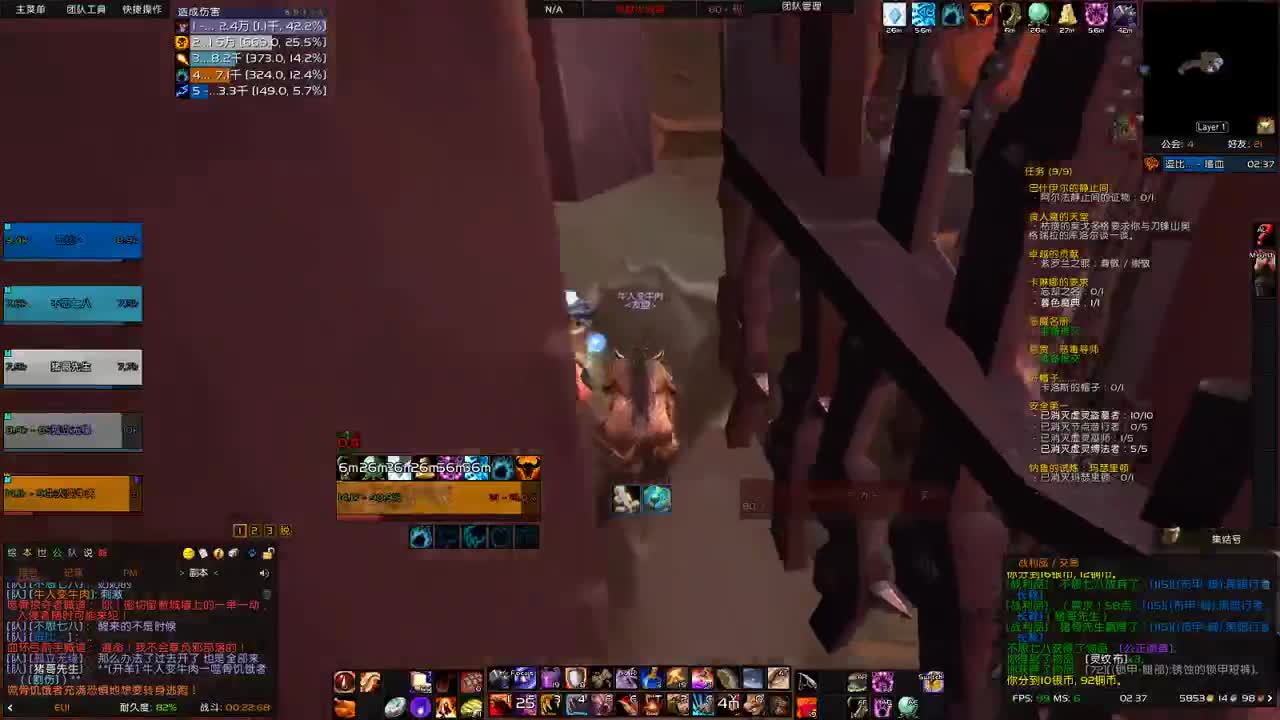 【肯尼】want WOW but BUM 第3段