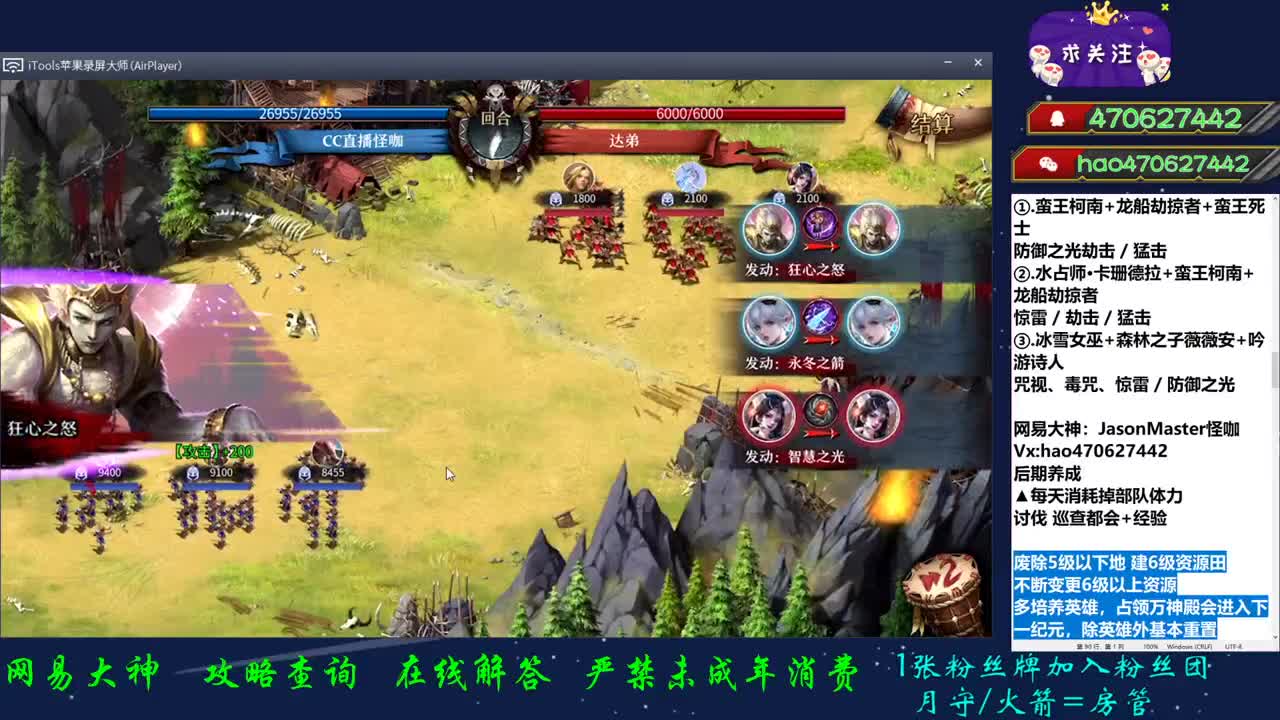 向5W繁荣进击