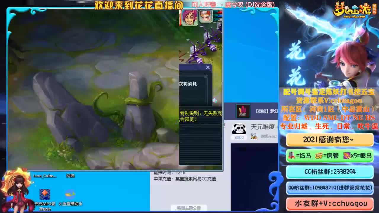 天元难度+日常 第3段