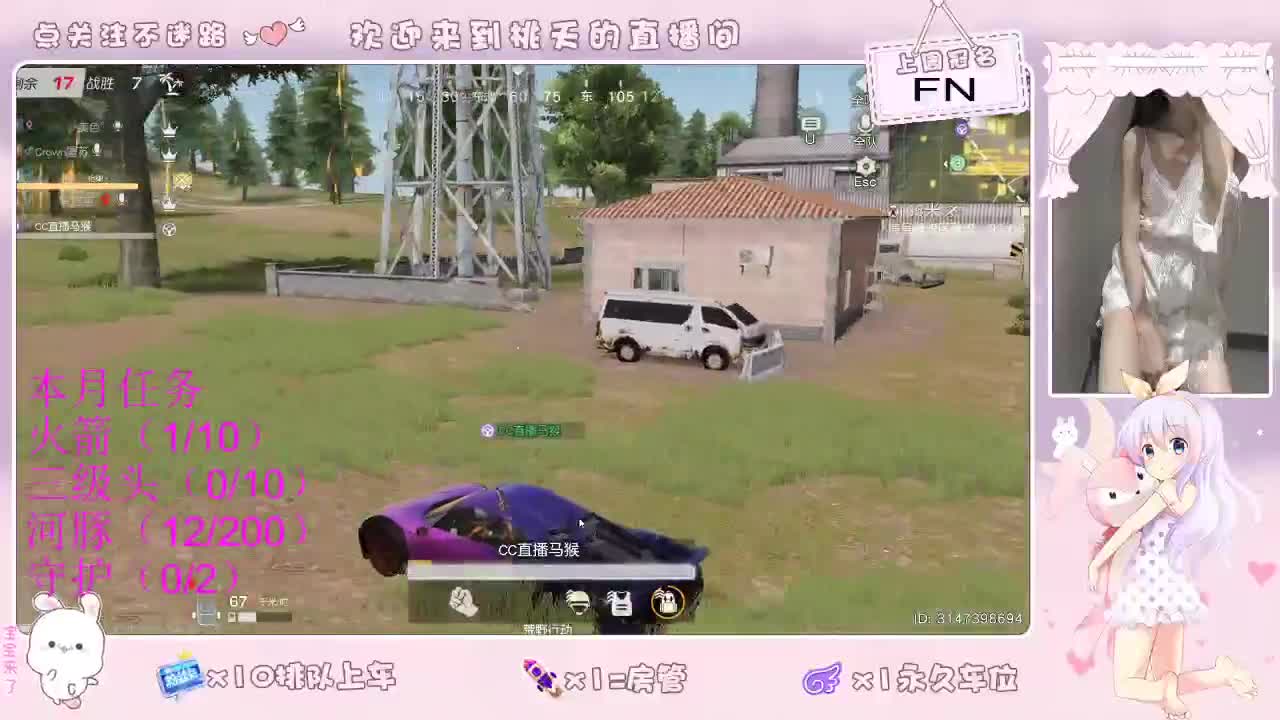 88 爱网易  巨白