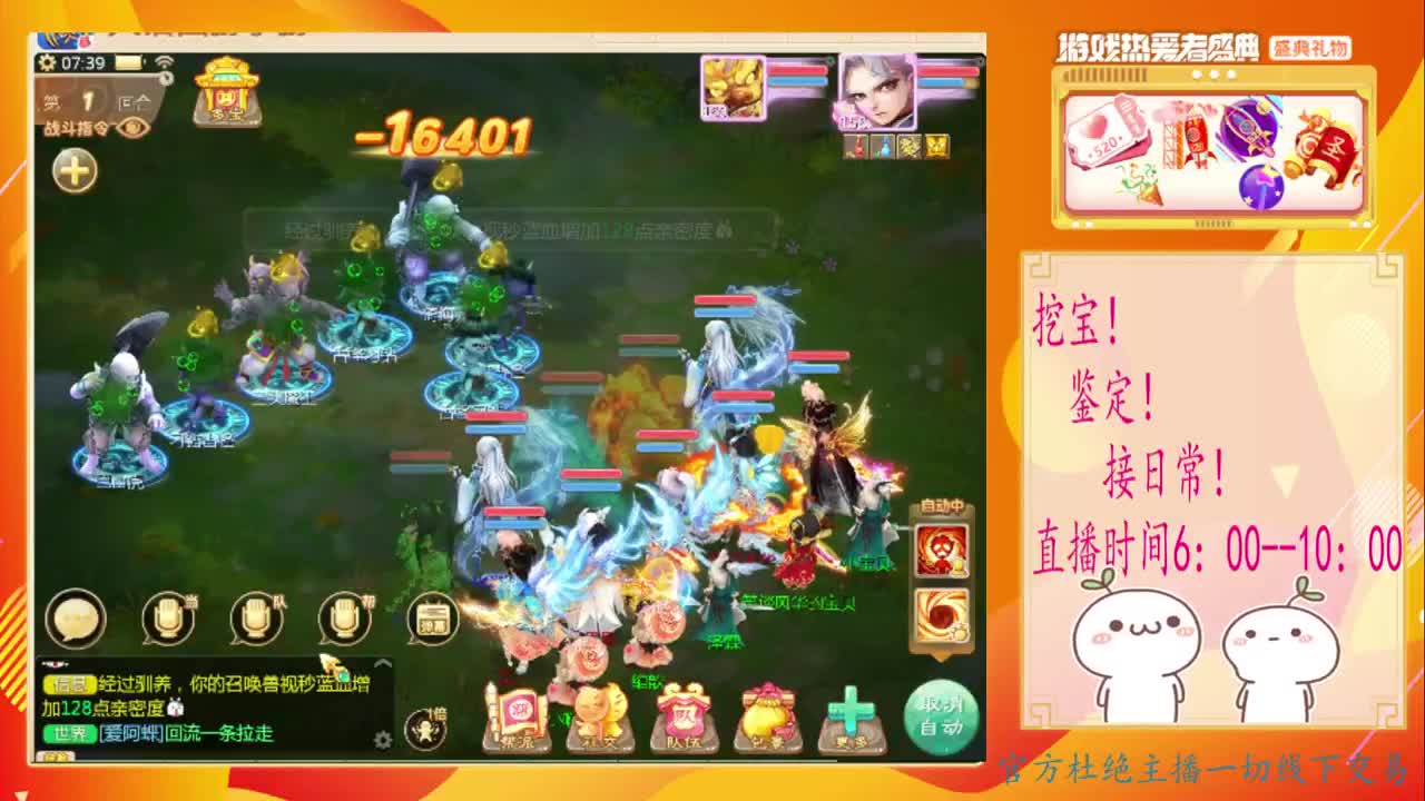 初心不负~~ 第1段