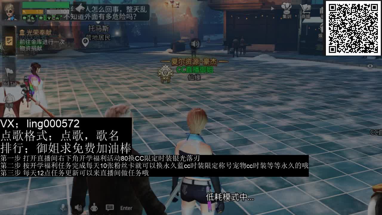 80兑换蓝cc 第1段