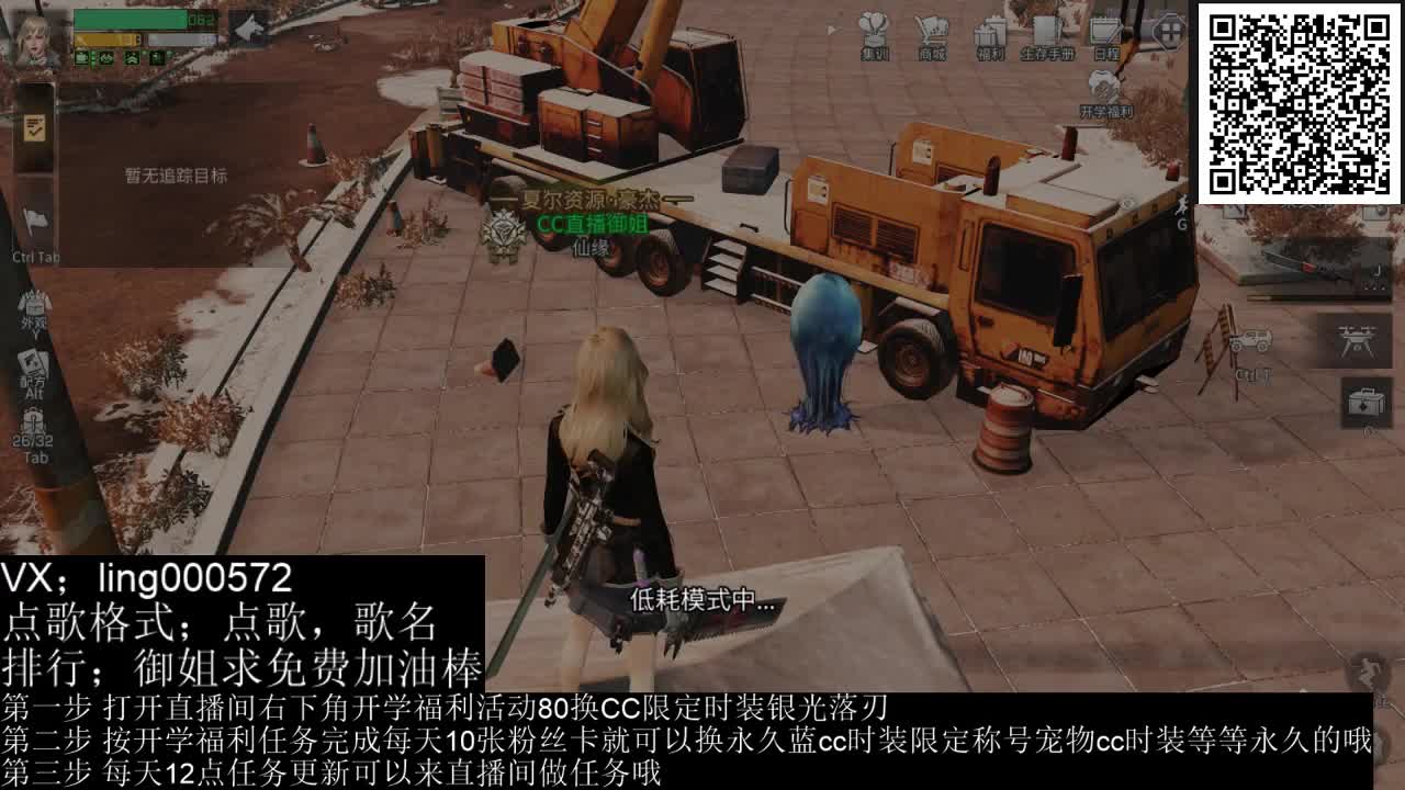 80兑换蓝cc 第2段