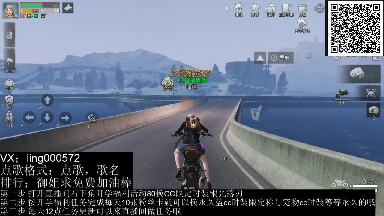 80兑换蓝cc 第4段