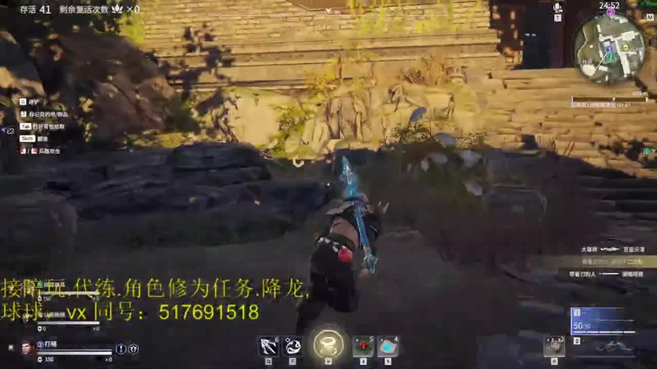 多测榜前10接陪玩,段位,修行.屠龙! 第1段