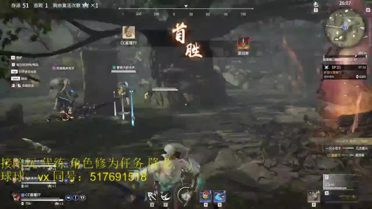 多测榜前10接陪玩,段位,修行.屠龙! 第3段