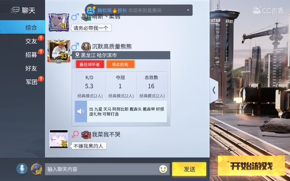 日常操作 第2段