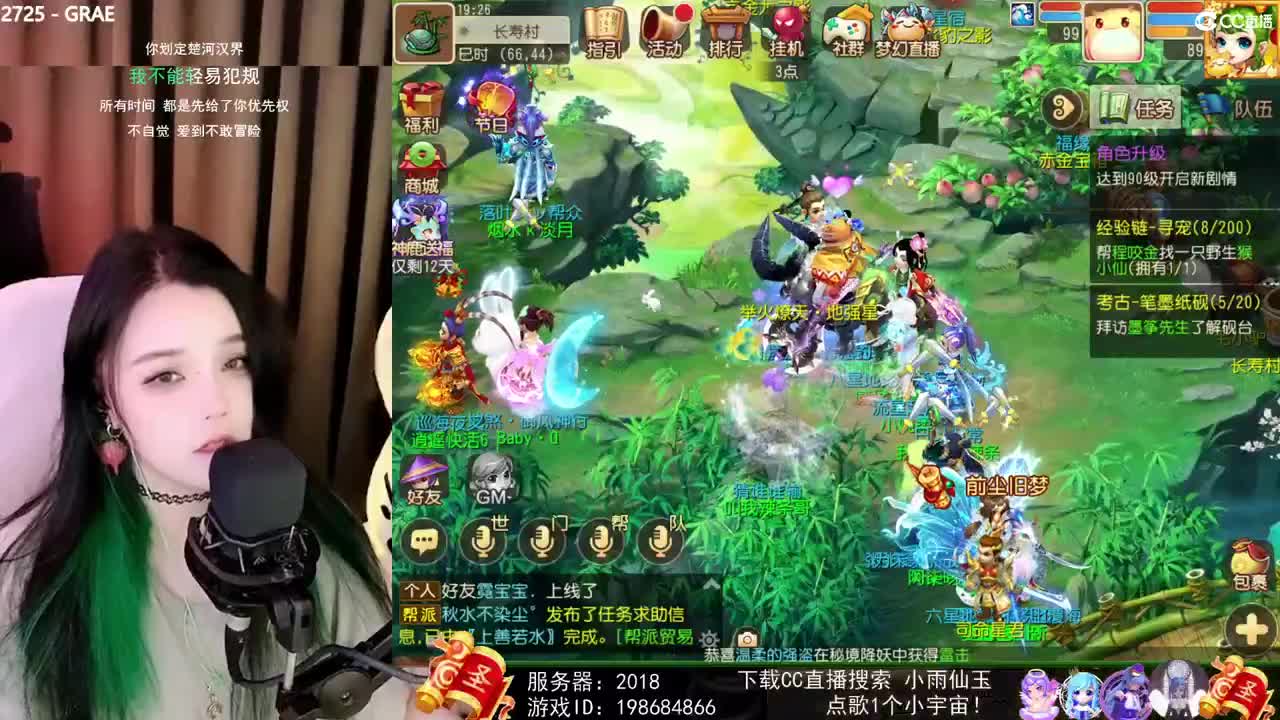 一臭唱歌的 第1段