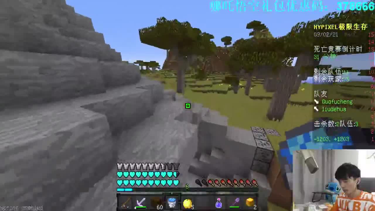 今天也是充满希望的一天！ 第1段