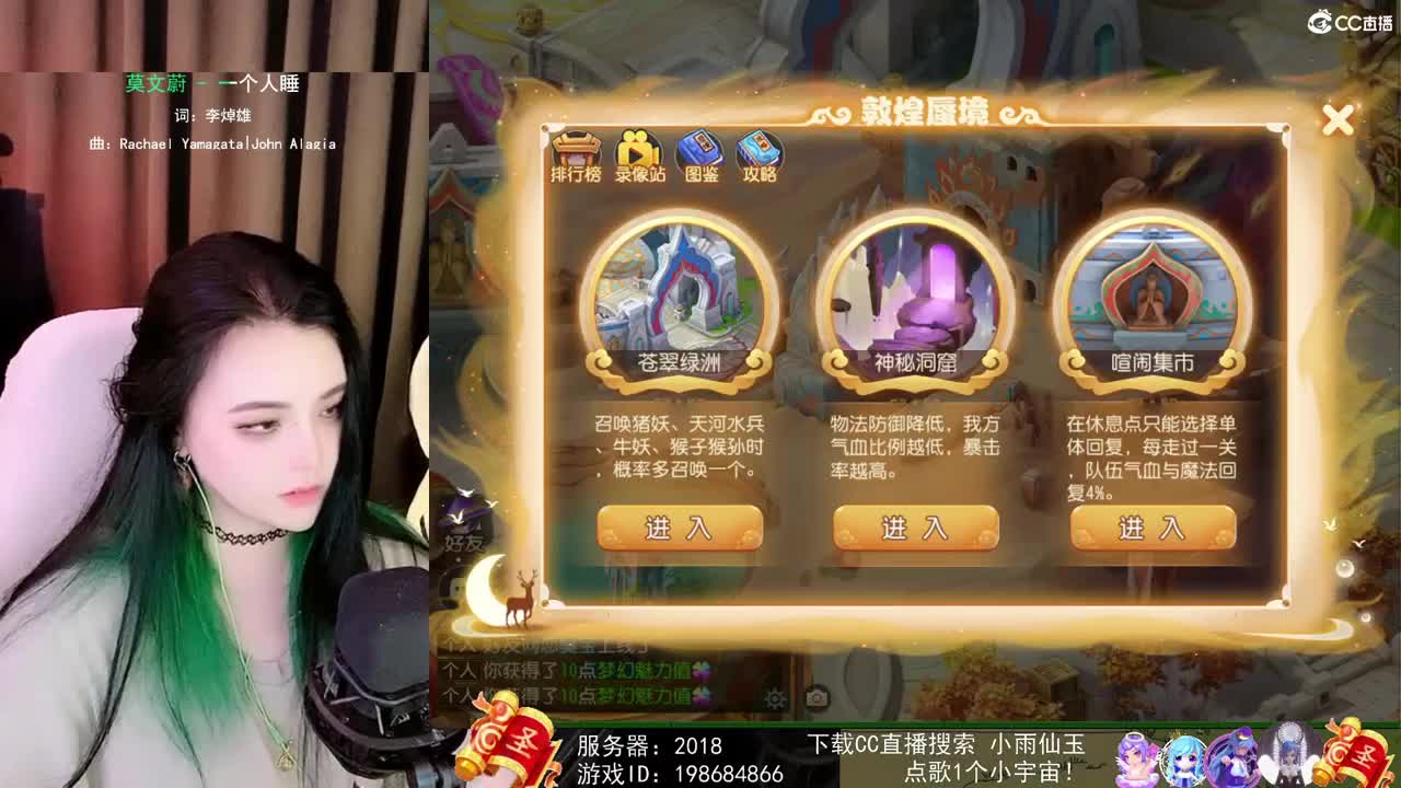 一臭唱歌的 第4段