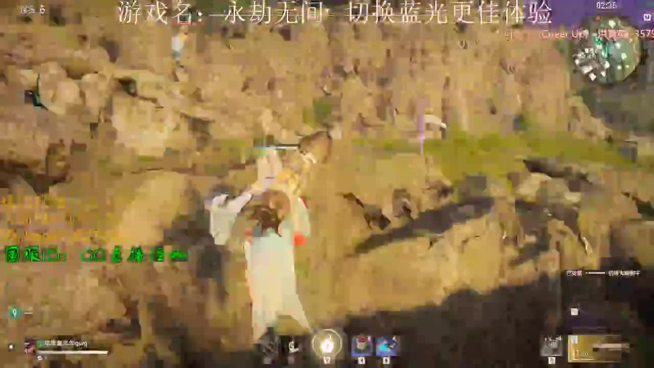 接修行 金标 通行证 第1段
