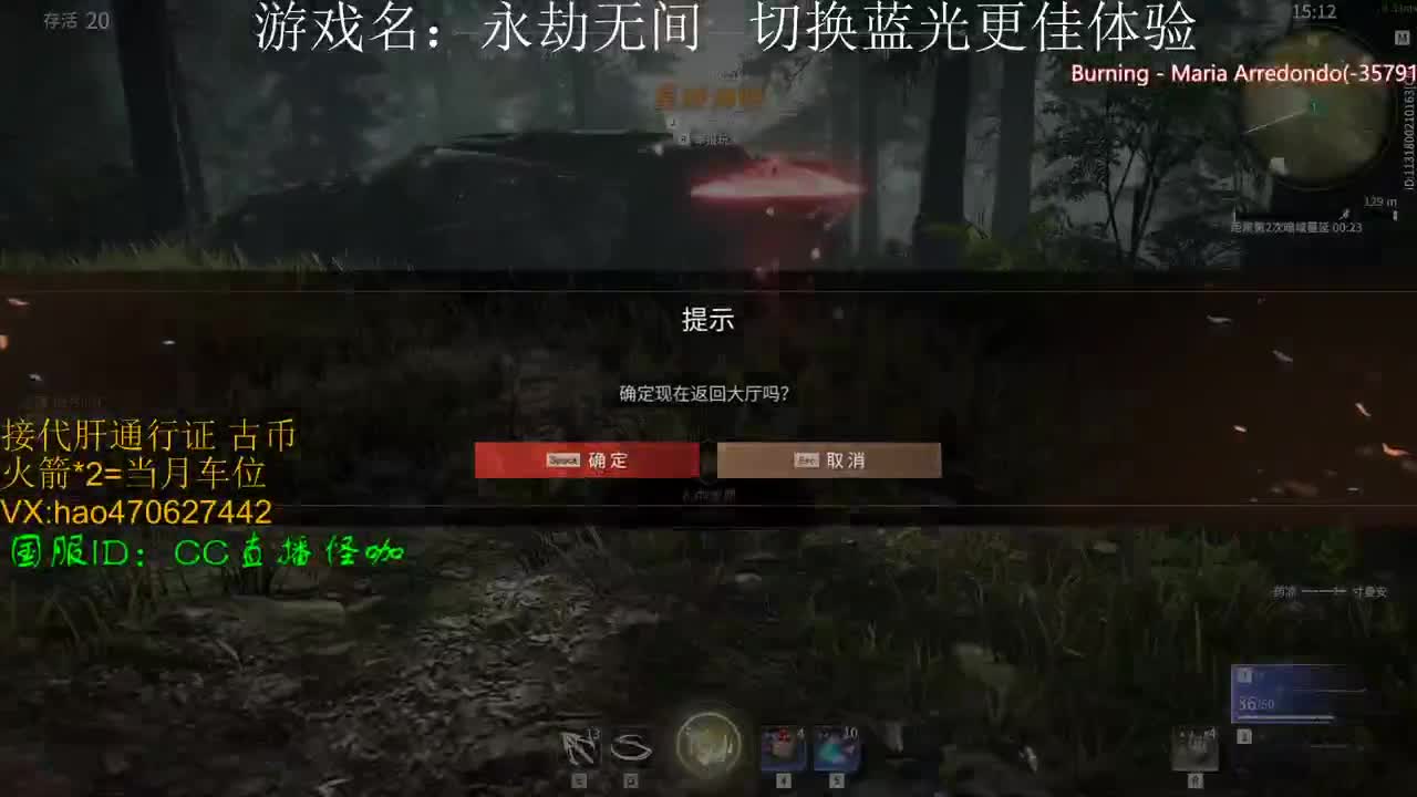 接修行 金标 通行证 第3段
