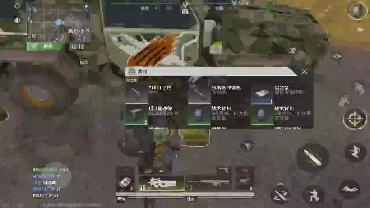 在线白给~ 第1段