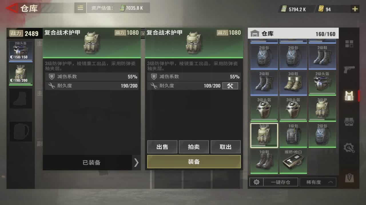 在线白给~ 第2段