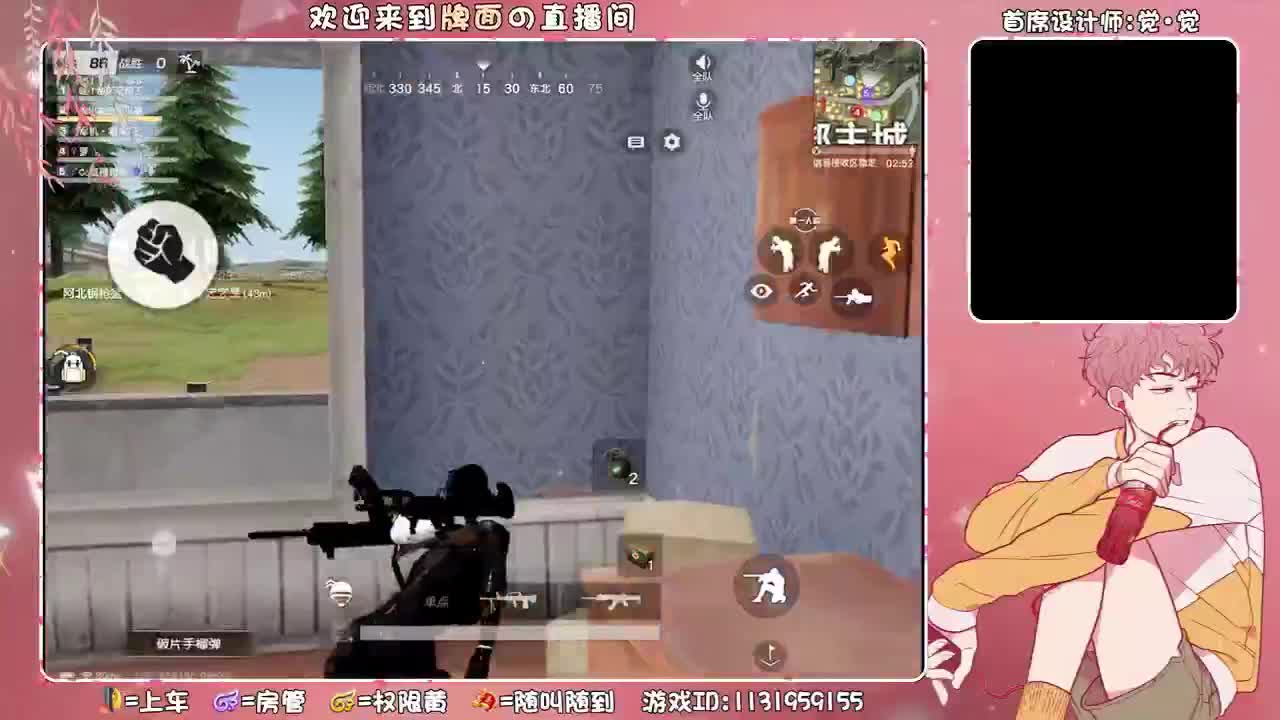 直播时间：从早到晚..//♥♥ 第2段