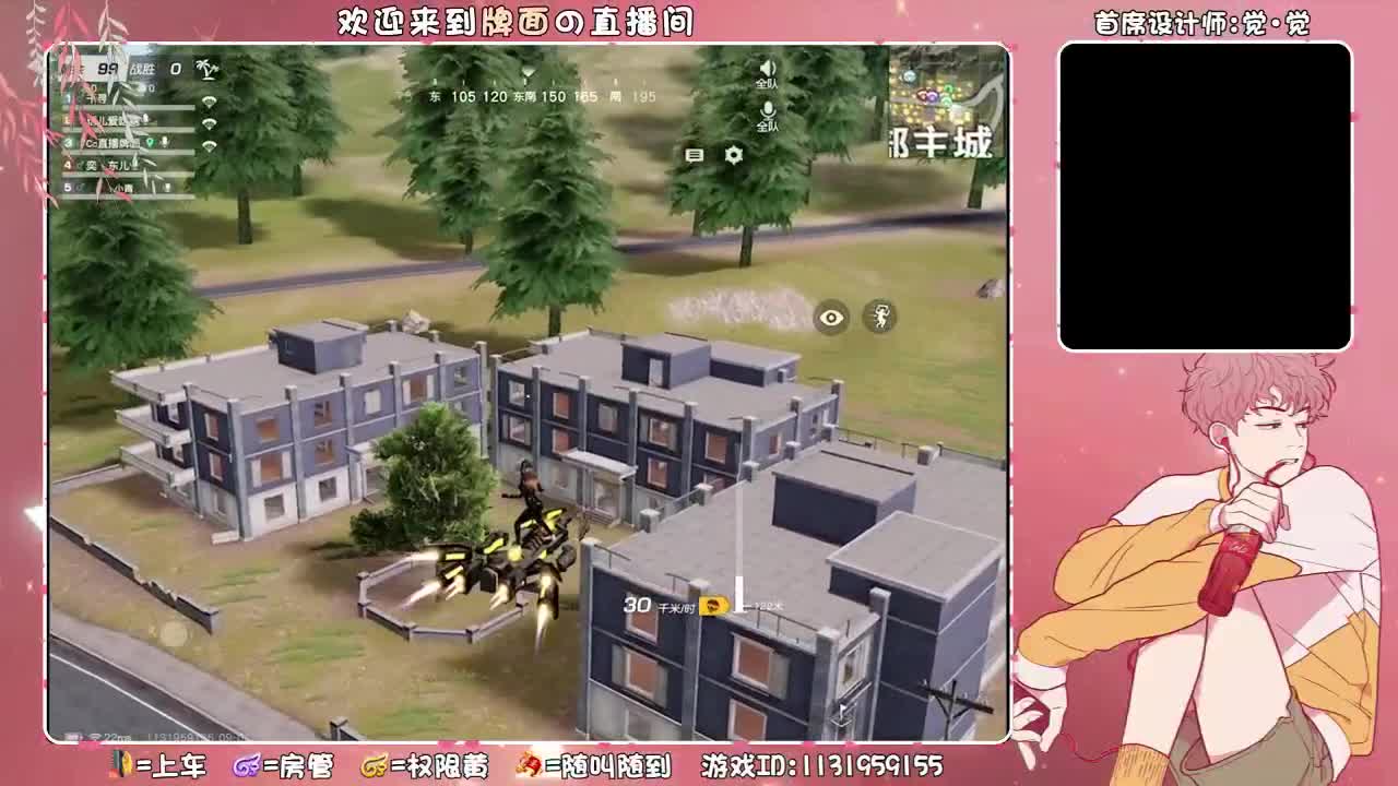 直播时间：从早到晚..//♥♥ 第3段
