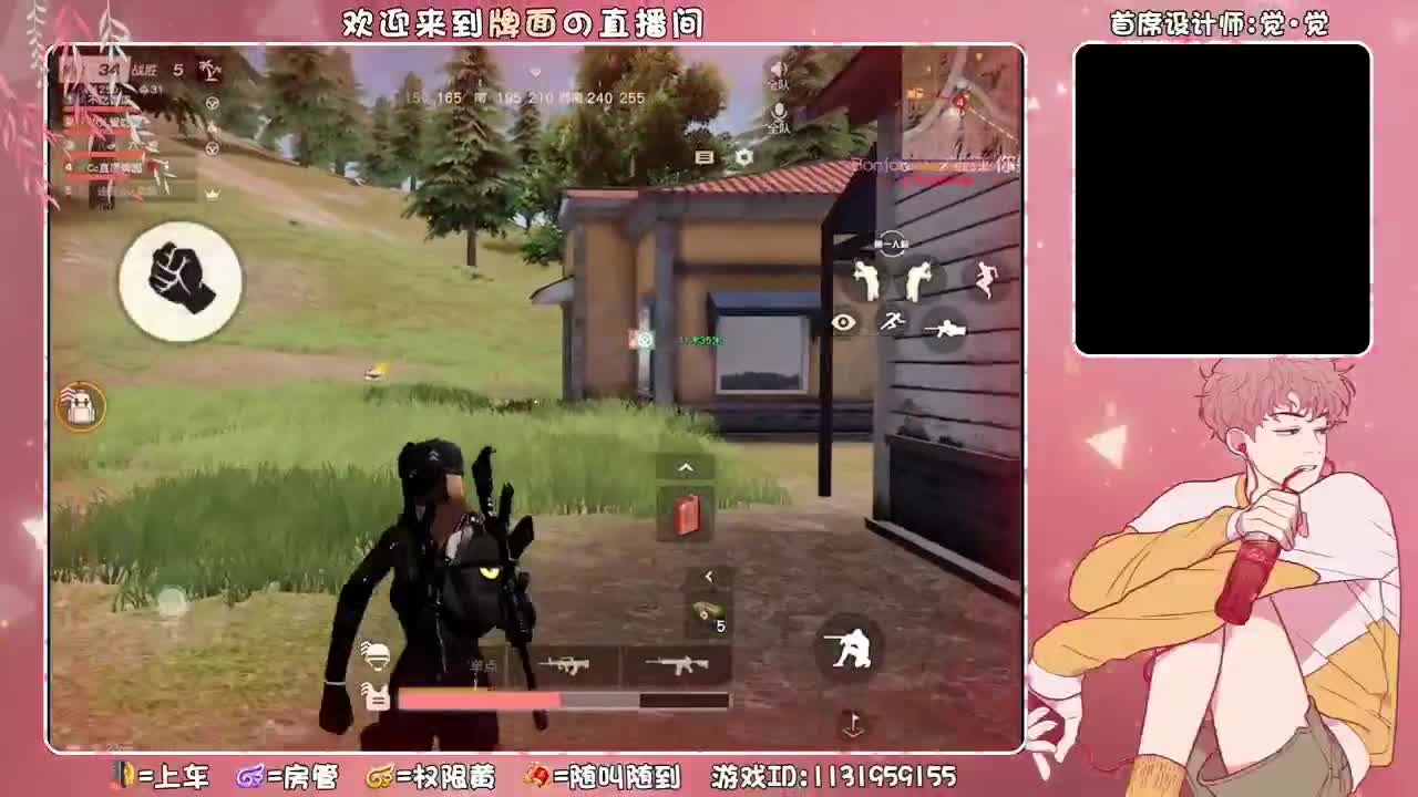 直播时间：从早到晚..//♥♥ 第4段