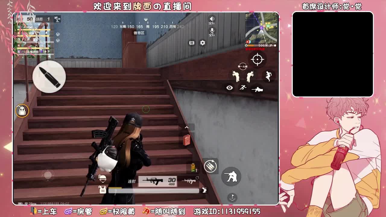 直播时间：从早到晚..//♥♥ 第5段
