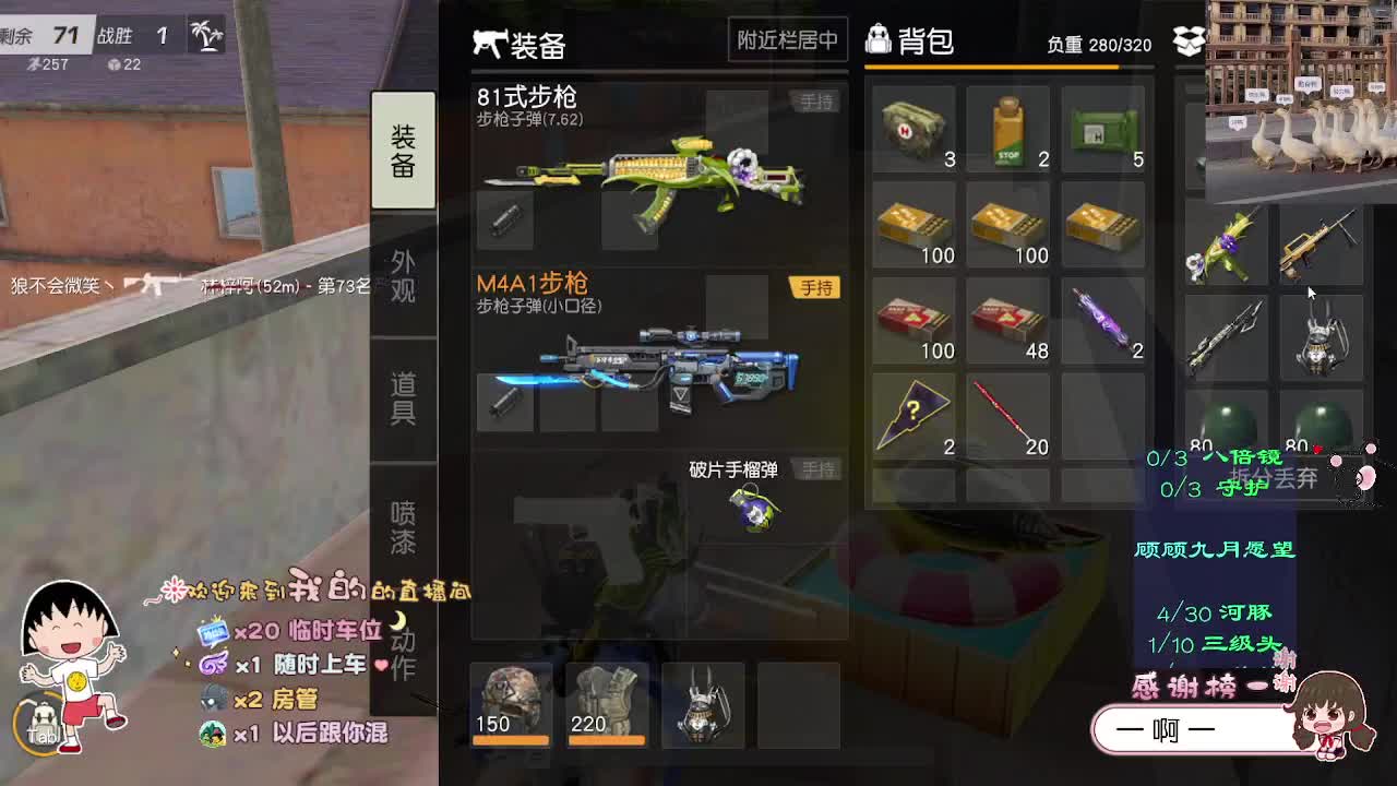 乐观温柔顾