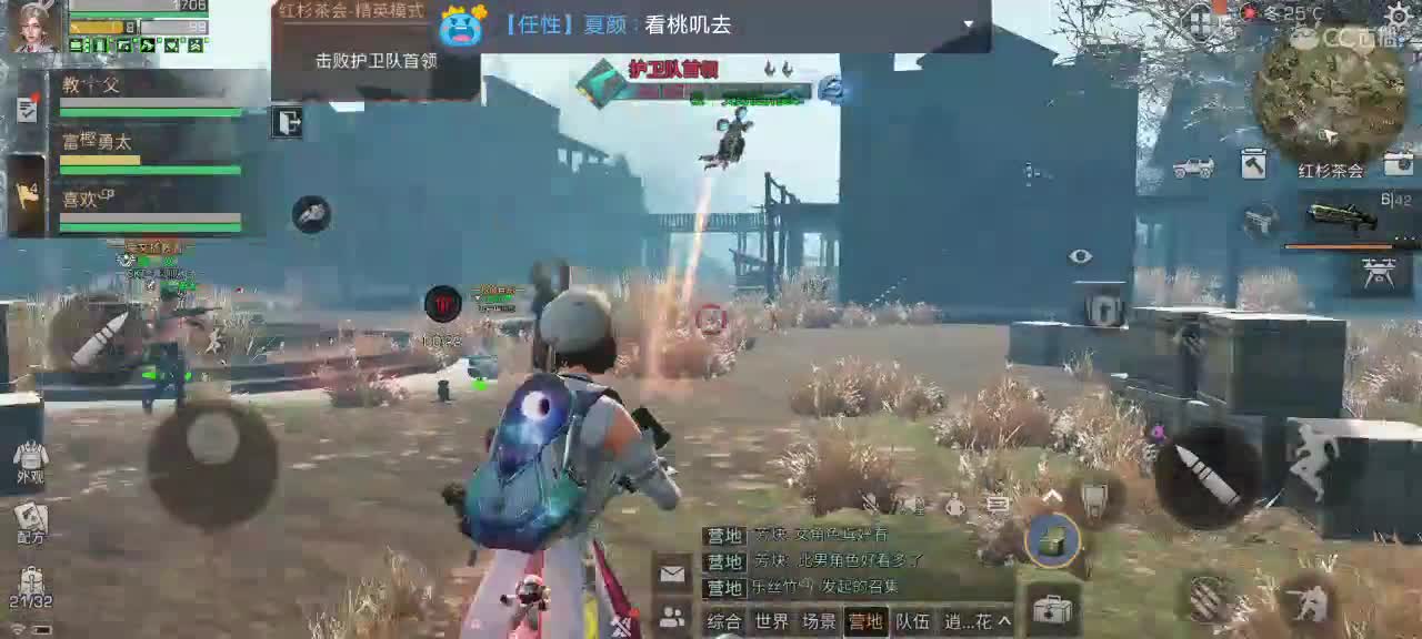 早早早。