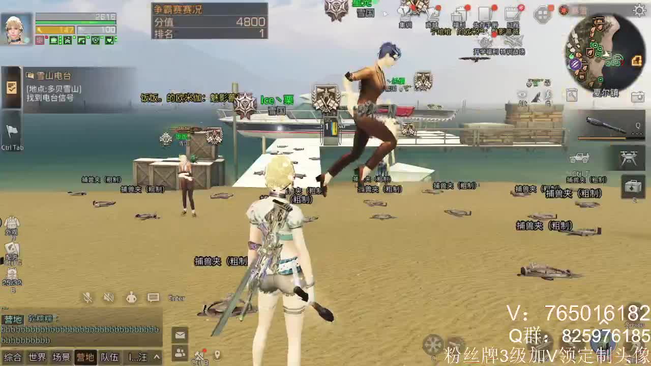 争霸赛出鸡！