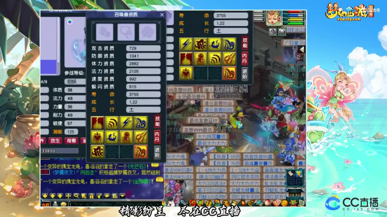 【打书炼妖】9技能须弥上书【CC情报站】