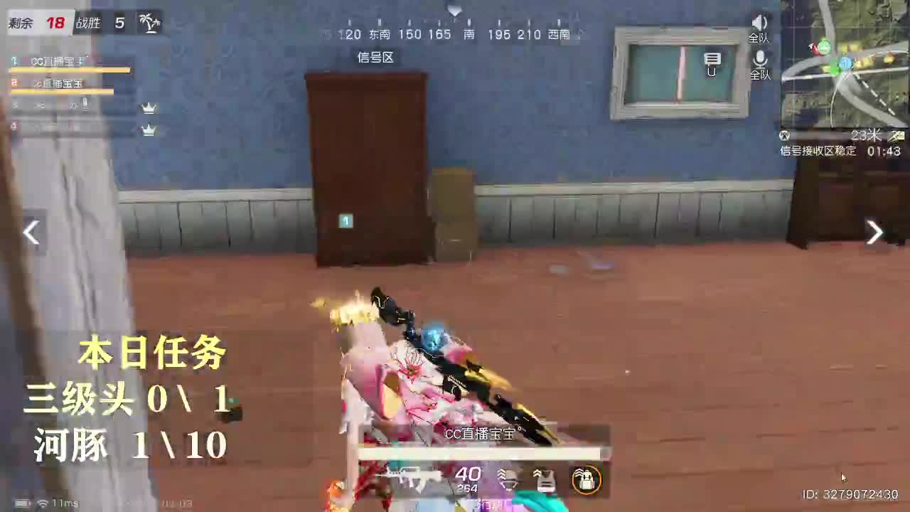 100超级白  限十只 第2段