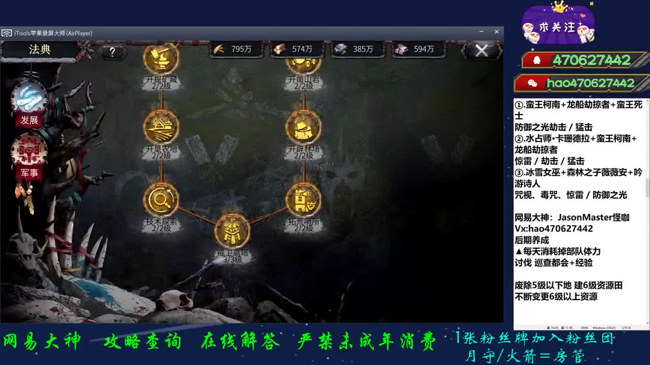 已达4W冲5Wing 第1段