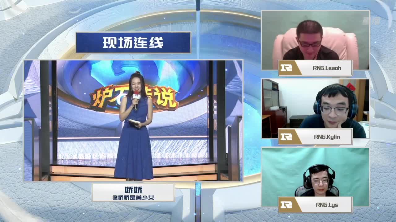 炉石传说黄金战队联赛 第3段
