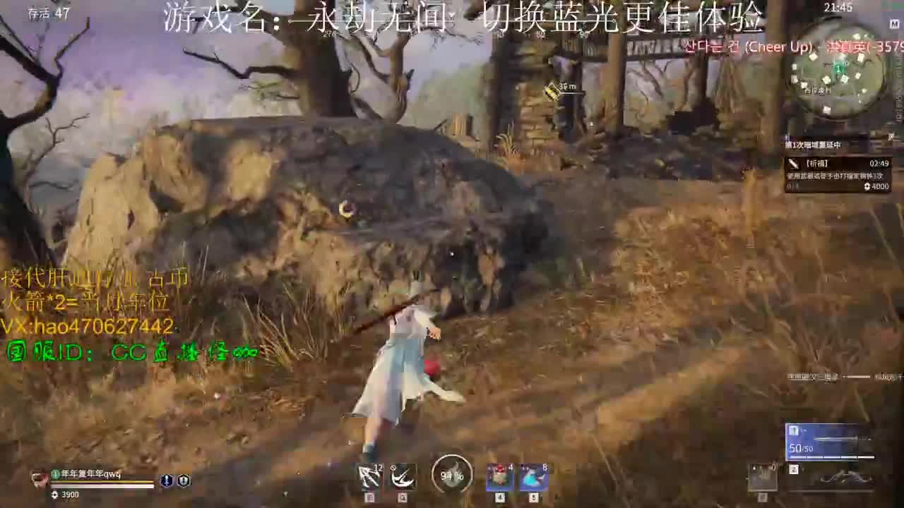 接修行 金标 通行证 第1段