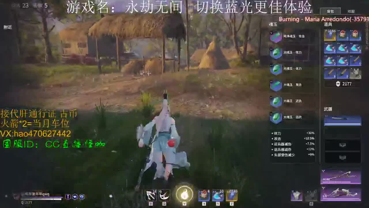 接修行 金标 通行证 第2段