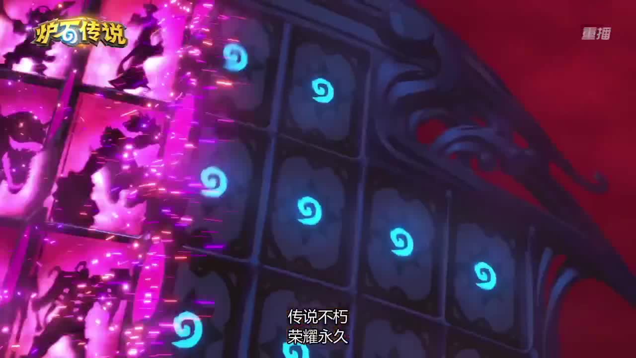 炉石传说黄金战队联赛 第5段