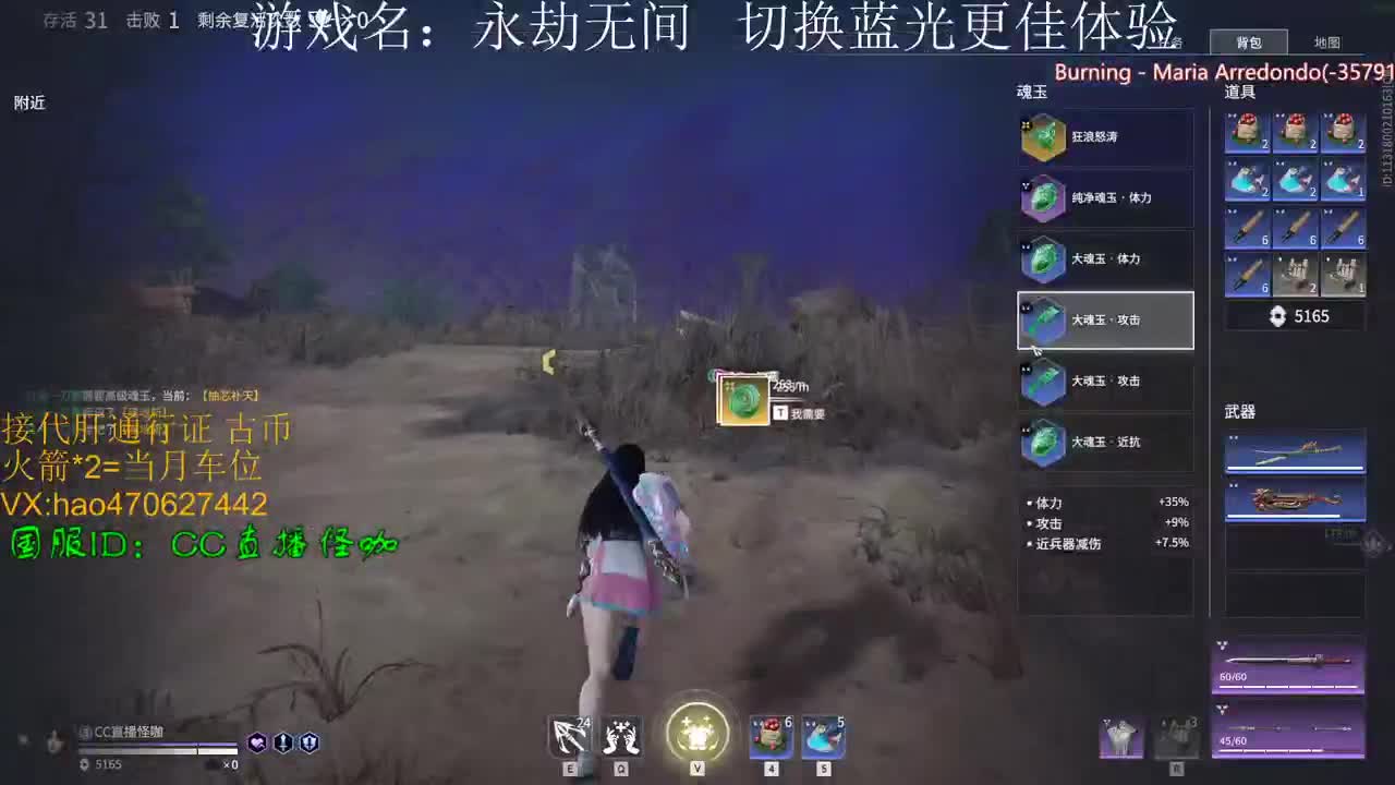 接修行 金标 通行证 第3段
