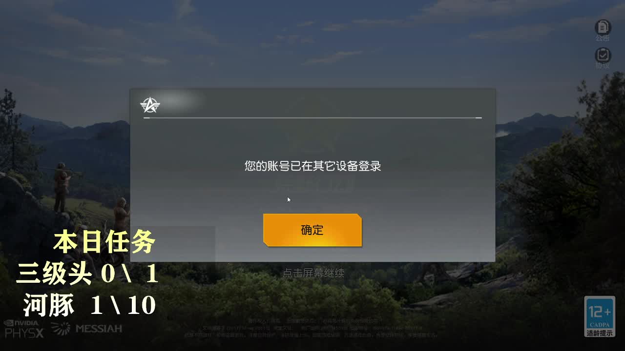 100 超级白 限十只