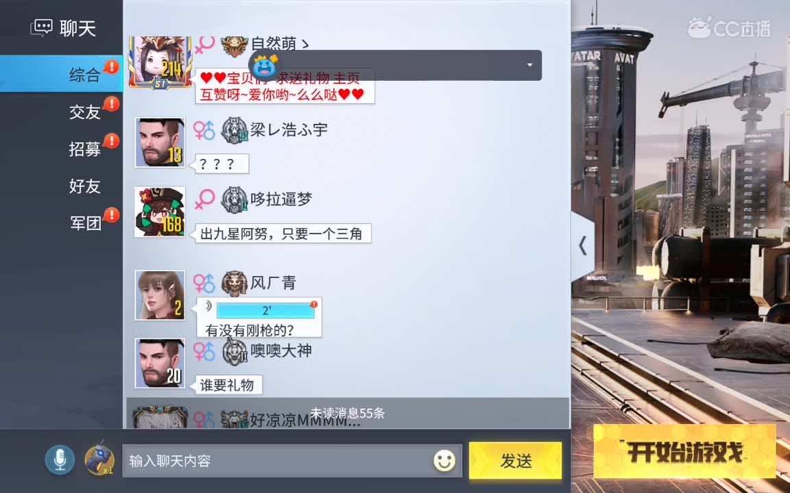 日常操作