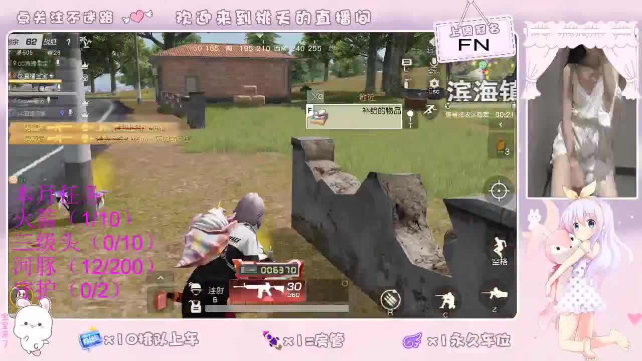 88 爱网易  巨白