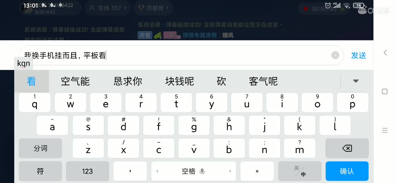 爱网易爱cc