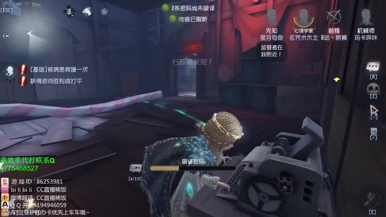 铁头娃在线修机~！